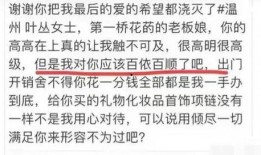 唐山花店爆料视频,独家爆料视频背后的惊人真相