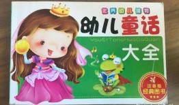 儿童读物在线观看,儿童读物在线观看指南